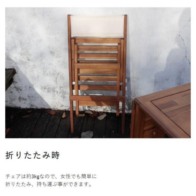 スーパSALE10倍＆4時間限定10％OFF コンパクトに収納できるクリコ  CRICO  天然木 折りたたみ テーブル 5点セット