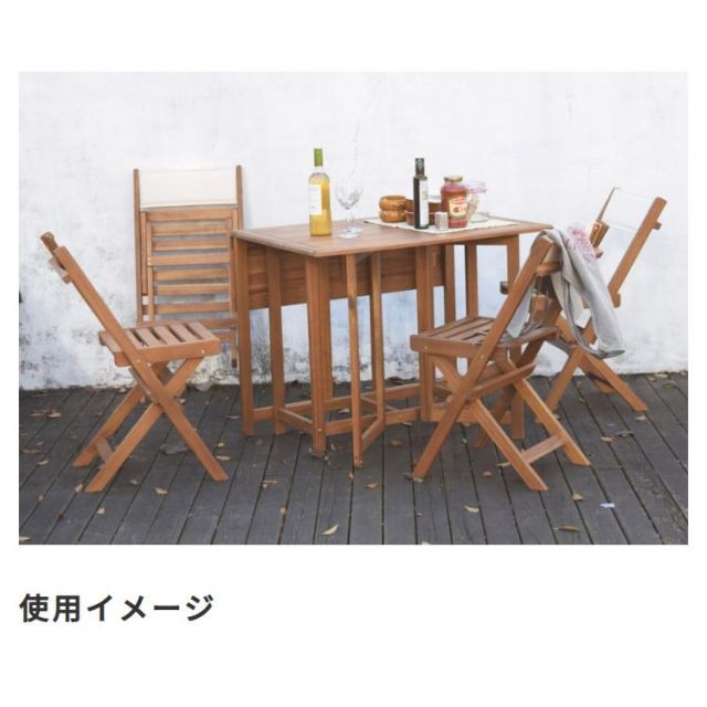 スーパSALE10倍＆4時間限定10％OFF コンパクトに収納できるクリコ  CRICO  天然木 折りたたみ テーブル 5点セット