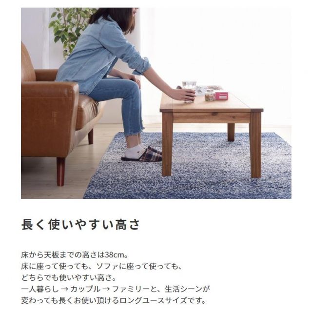 スーパSALE10倍＆4時間限定10％OFF 天然木アカシア使用のセンターテーブル　 Arunda アルンダ