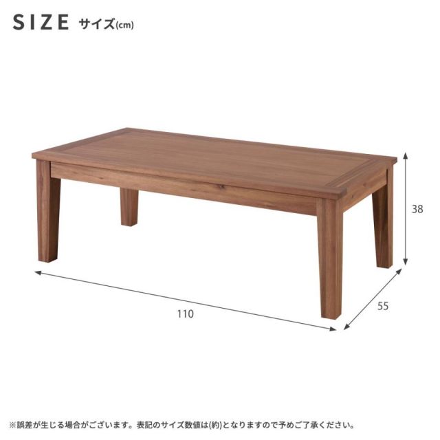 スーパSALE10倍＆4時間限定10％OFF 天然木アカシア使用のセンターテーブル　 Arunda アルンダ