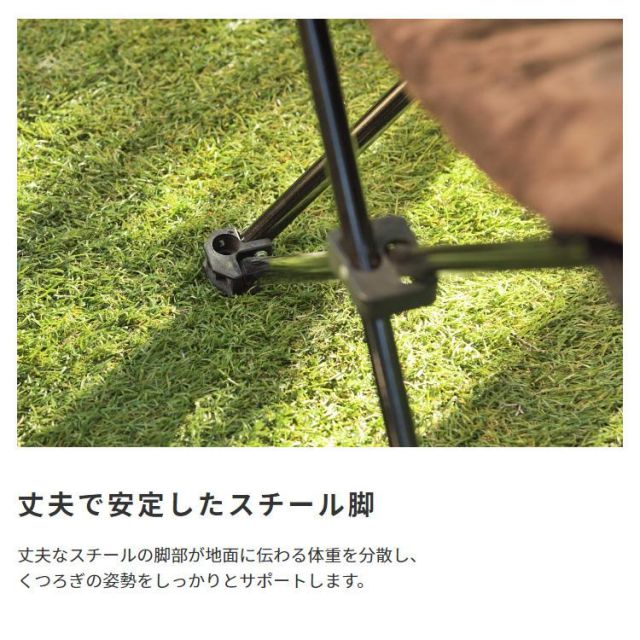 ふんわりとした座り心地のアウトドアチェア　ムーンチェア