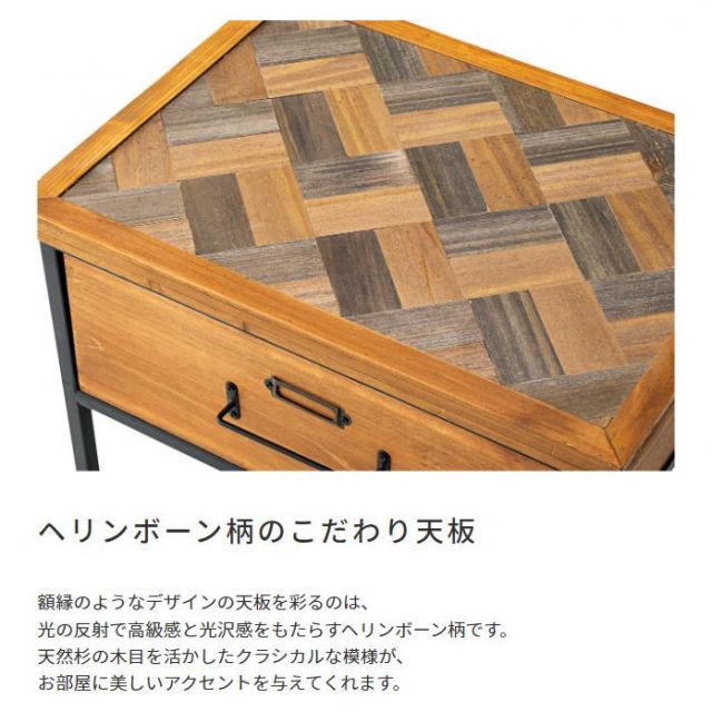 スーパSALE10倍＆4時間限定10％OFF 天然木　杉材のサイドテーブル　収納付き ヘリンボーン柄 幅40cm