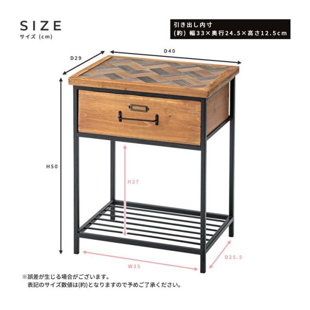 スーパSALE10倍＆4時間限定10％OFF 天然木　杉材のサイドテーブル　収納付き ヘリンボーン柄 幅40cm