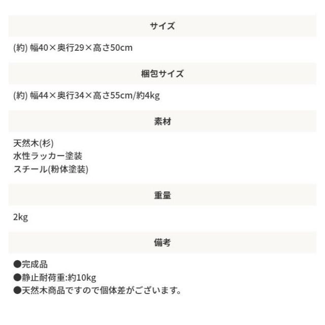 スーパSALE10倍＆4時間限定10％OFF 天然木　杉材のサイドテーブル　収納付き ヘリンボーン柄 幅40cm