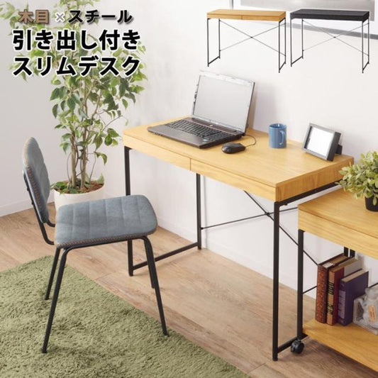 スチール×木目引出し付きデスク＆ワゴン