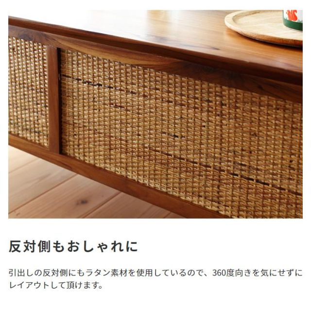 スーパSALE10倍＆4時間限定10％OFF 天然木とラタンのセンターテーブル Rattan