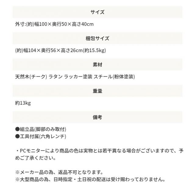 スーパSALE10倍＆4時間限定10％OFF 天然木とラタンのセンターテーブル Rattan