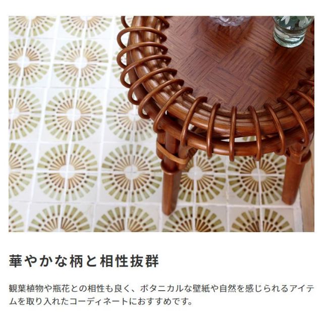 スーパSALE10倍＆4時間限定10％OFF 天然木とラタンのラウンド型サイドテーブル直径40cm