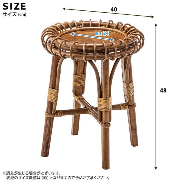 スーパSALE10倍＆4時間限定10％OFF 天然木とラタンのラウンド型サイドテーブル直径40cm