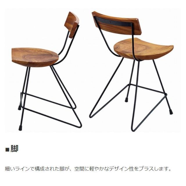 スーパSALE10倍＆4時間限定10％OFF 天然木ウッドチェア ジェラルド Gerald