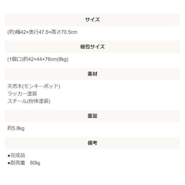 スーパSALE10倍＆4時間限定10％OFF 天然木ウッドチェア ジェラルド Gerald