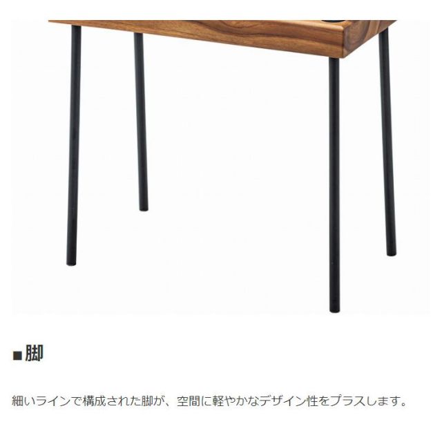 スーパSALE10倍＆4時間限定10％OFF 木とスチールの天然木サイドテーブル ジェラルド Gerald 　幅49cm