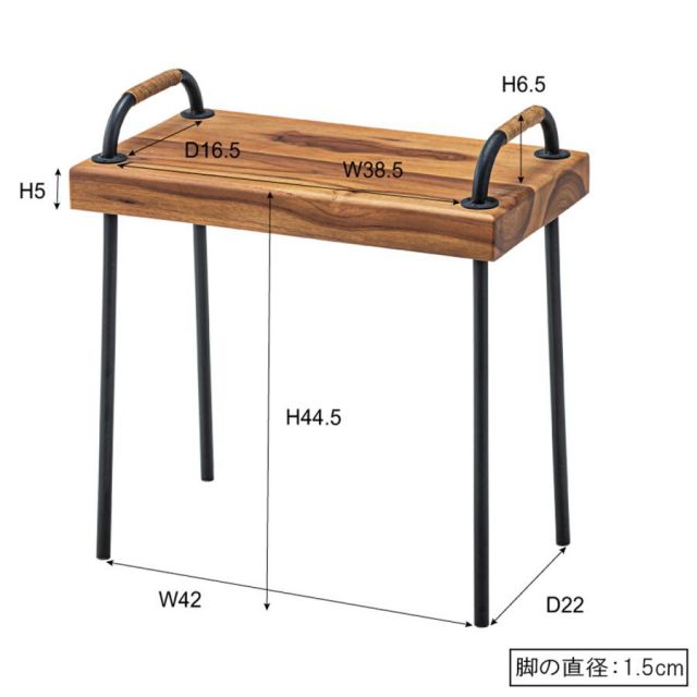 スーパSALE10倍＆4時間限定10％OFF 木とスチールの天然木サイドテーブル ジェラルド Gerald 　幅49cm