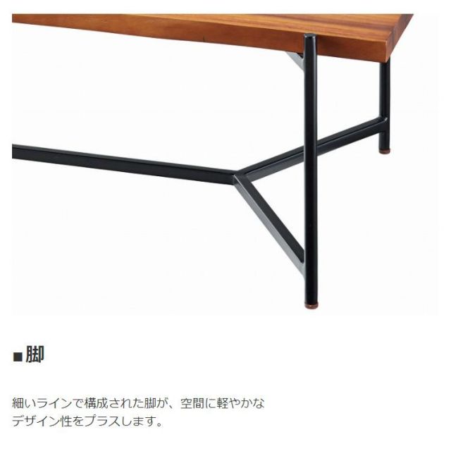 スーパSALE10倍＆4時間限定10％OFF 天然木 Y字脚 センターテーブル ジェラルド Gerald  幅110cm