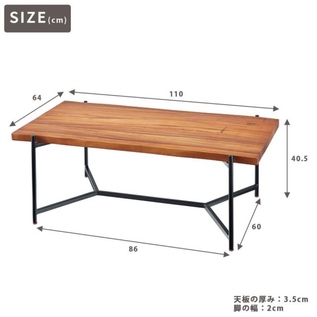 スーパSALE10倍＆4時間限定10％OFF 天然木 Y字脚 センターテーブル ジェラルド Gerald  幅110cm
