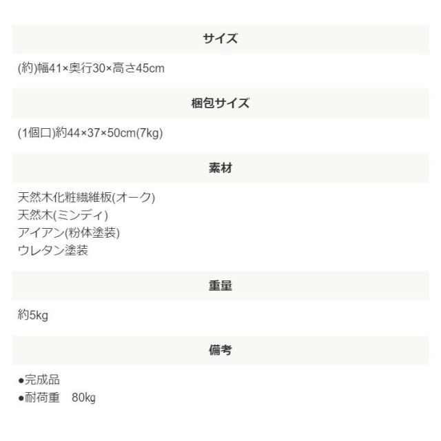 スーパSALE10倍＆4時間限定10％OFF レトロデザインの天然木スツール ジョーカー Joker