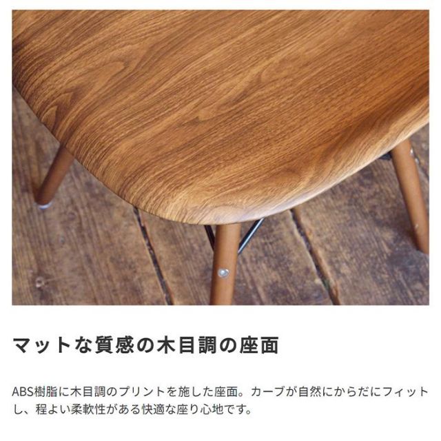スーパSALE10倍＆4時間限定10％OFF 木目調 シェルチェア(木脚)