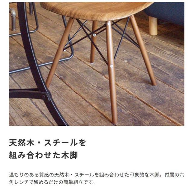 スーパSALE10倍＆4時間限定10％OFF 木目調 シェルチェア(木脚)