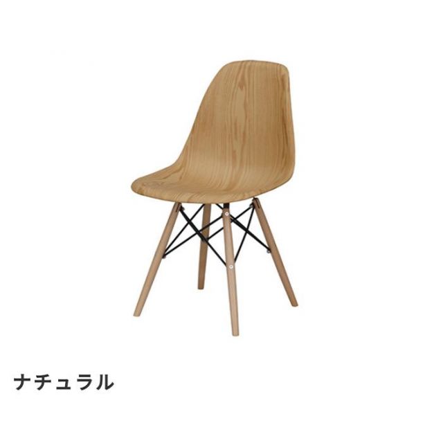 スーパSALE10倍＆4時間限定10％OFF 木目調 シェルチェア(木脚)