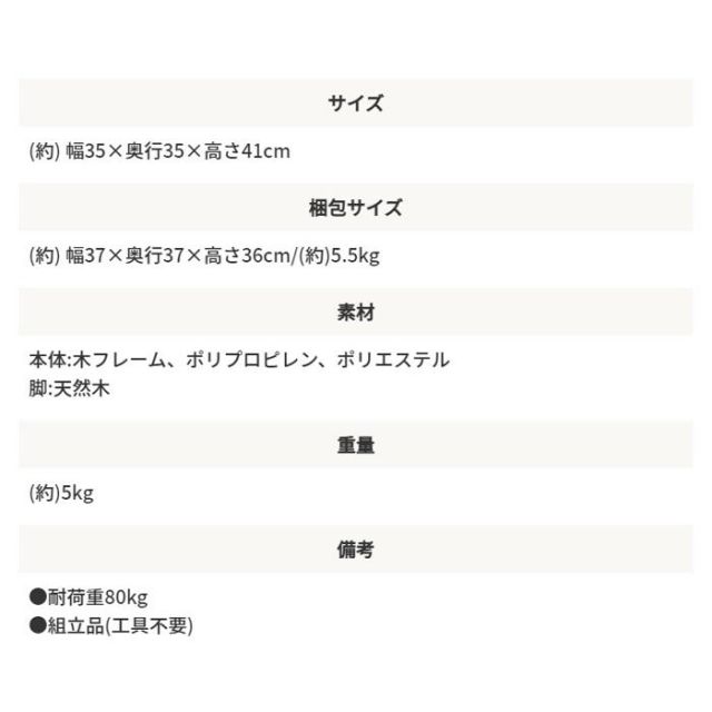 スーパSALE10倍＆4時間限定10％OFF ペットと一緒に使える　ペットハウススツール ファブリック素材×スクエア型