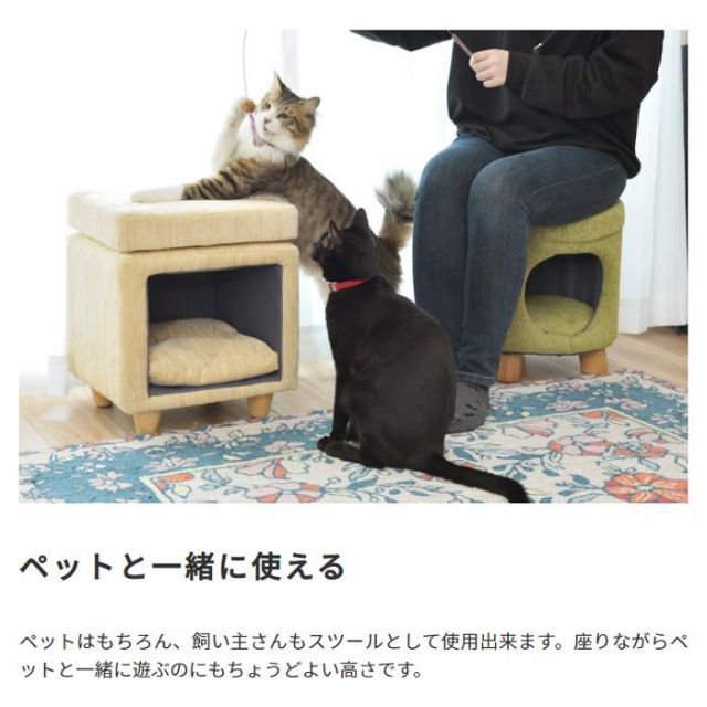 スーパSALE10倍＆4時間限定10％OFF ペットと一緒に使える　ペットハウススツール ファブリック素材×スクエア型