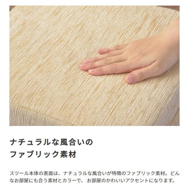 スーパSALE10倍＆4時間限定10％OFF ペットと一緒に使える　ペットハウススツール ファブリック素材×スクエア型