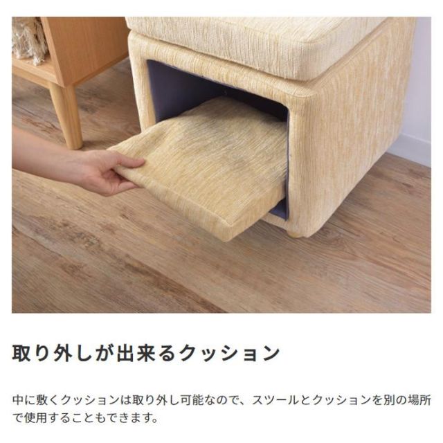 スーパSALE10倍＆4時間限定10％OFF ペットと一緒に使える　ペットハウススツール ファブリック素材×スクエア型