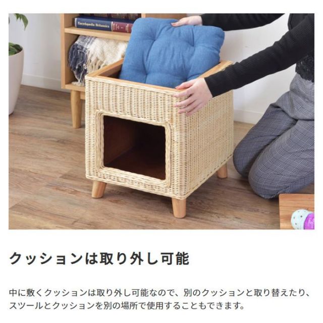 スーパSALE10倍＆4時間限定10％OFF ペットと一緒に使える　ペットハウススツール ラタン素材×天然パイン天板