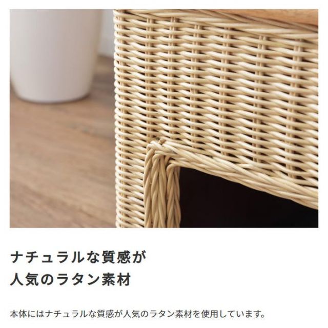 スーパSALE10倍＆4時間限定10％OFF ペットと一緒に使える　ペットハウススツール ラタン素材×天然パイン天板