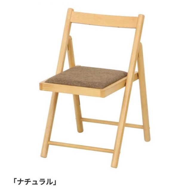 スーパSALE10倍＆4時間限定10％OFF 木製フォールディングチェアー　ミラン