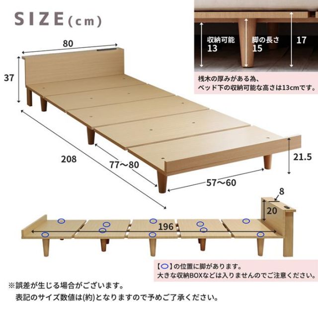 スーパSALE10倍＆4時間限定10％OFF MOAS モアス 北欧風ローベッド セミシングル幅８０cm
