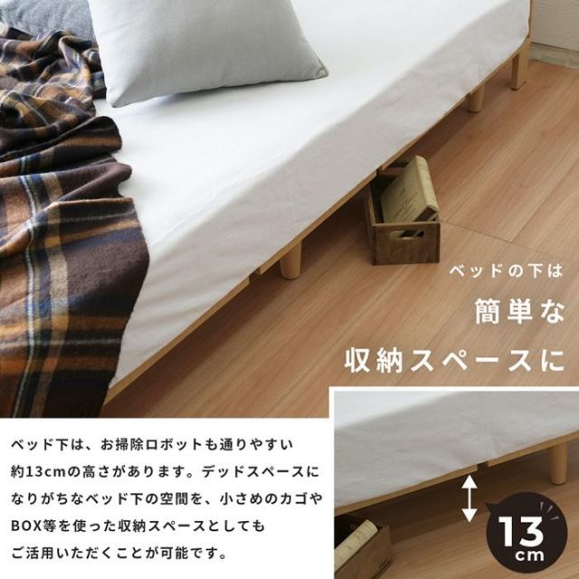 スーパSALE10倍＆4時間限定10％OFF MOAS モアス 北欧風ローベッド セミシングル幅８０cm