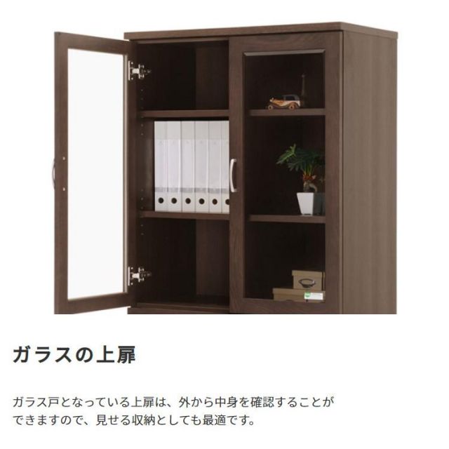 スーパSALE10倍＆4時間限定10％OFF 国産　日本製 木製両開き書庫