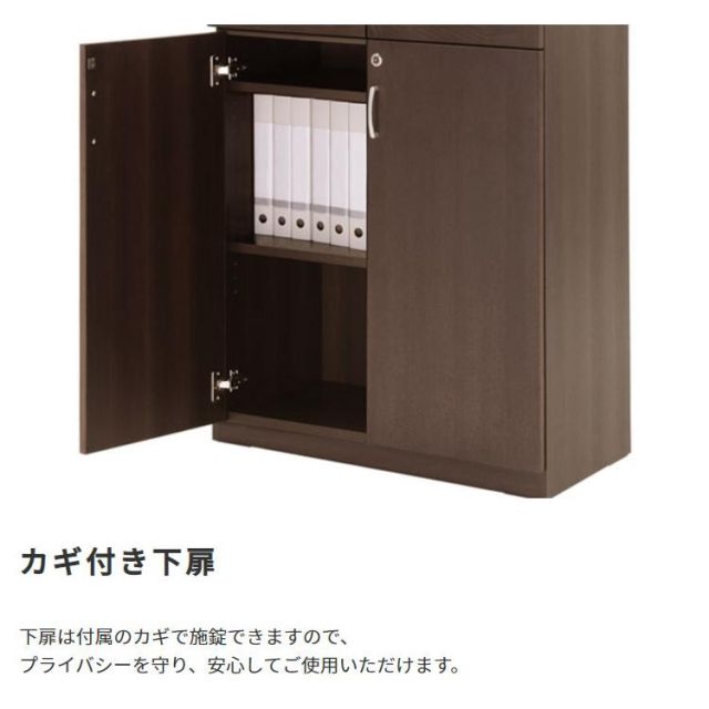 スーパSALE10倍＆4時間限定10％OFF 国産　日本製 木製両開き書庫