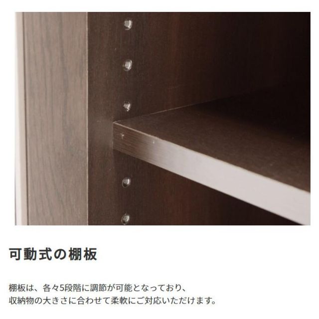 スーパSALE10倍＆4時間限定10％OFF 国産　日本製 木製両開き書庫