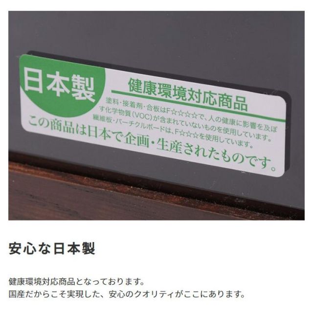 スーパSALE10倍＆4時間限定10％OFF 国産　日本製 木製ワードローブ