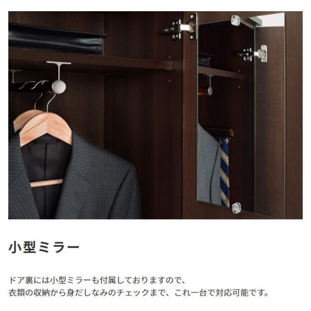 スーパSALE10倍＆4時間限定10％OFF 国産　日本製 木製ワードローブ
