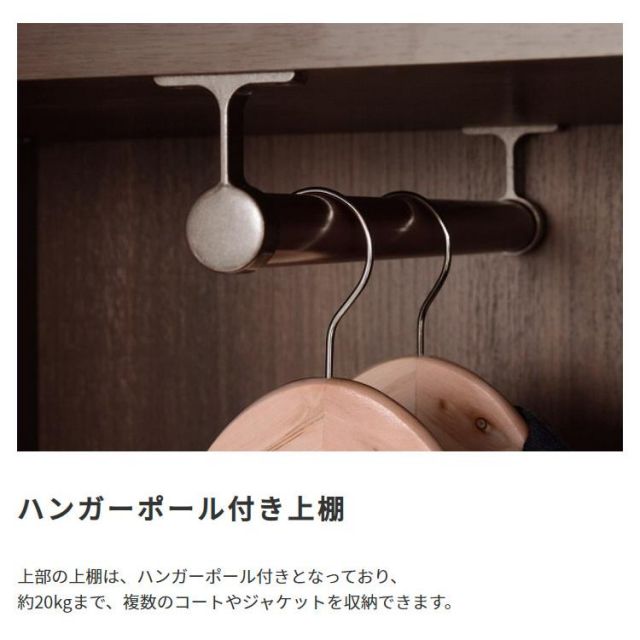 スーパSALE10倍＆4時間限定10％OFF 国産　日本製 木製ワードローブ