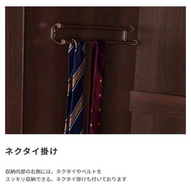 スーパSALE10倍＆4時間限定10％OFF 国産　日本製 木製ワードローブ