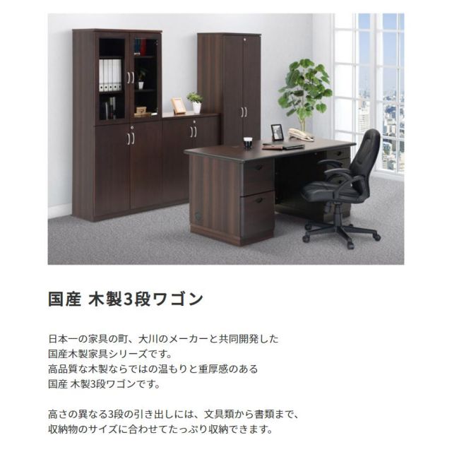 スーパSALE10倍＆4時間限定10％OFF 国産　日本製 木製3段ワゴン