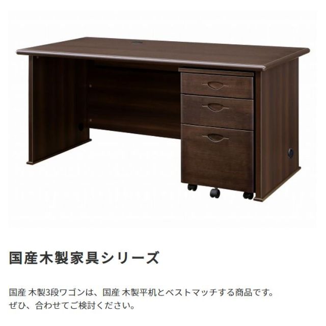 スーパSALE10倍＆4時間限定10％OFF 国産　日本製 木製3段ワゴン