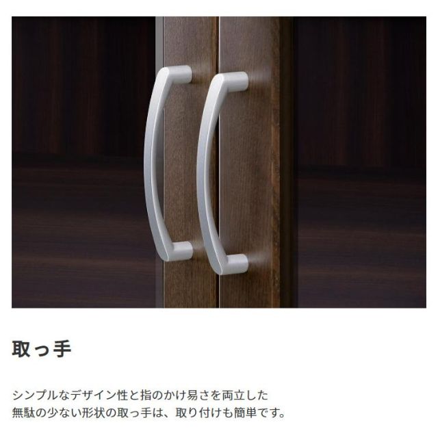 スーパSALE10倍＆4時間限定10％OFF 国産　日本製 木製サイドボード ワイドタイプ