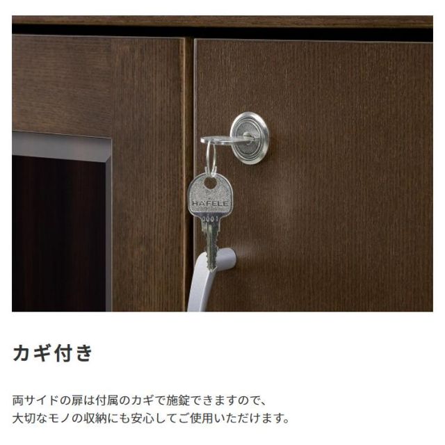 スーパSALE10倍＆4時間限定10％OFF 国産　日本製 木製サイドボード ワイドタイプ