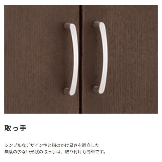 スーパSALE10倍＆4時間限定10％OFF 国産　日本製 木製サイドボード