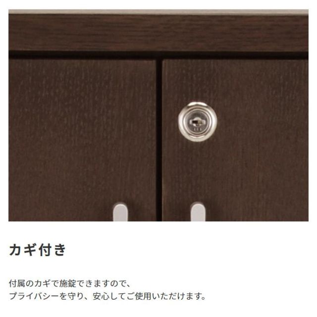 スーパSALE10倍＆4時間限定10％OFF 国産　日本製 木製サイドボード
