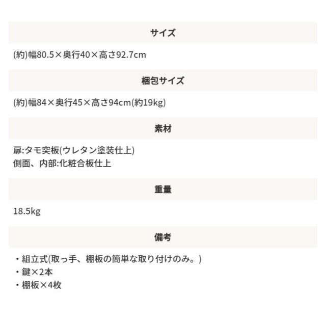 スーパSALE10倍＆4時間限定10％OFF 国産　日本製 木製サイドボード