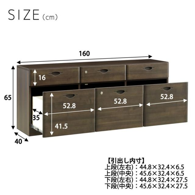 スーパSALE10倍＆4時間限定10％OFF 国産　日本製 木製3列サイドボード