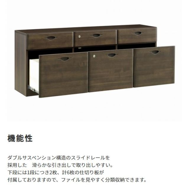 スーパSALE10倍＆4時間限定10％OFF 国産　日本製 木製3列サイドボード