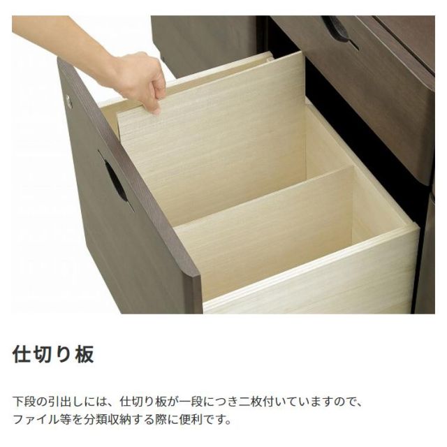 スーパSALE10倍＆4時間限定10％OFF 国産　日本製 木製3列サイドボード