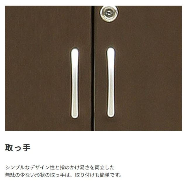 スーパSALE10倍＆4時間限定10％OFF 国産　日本製 木製両開き書庫